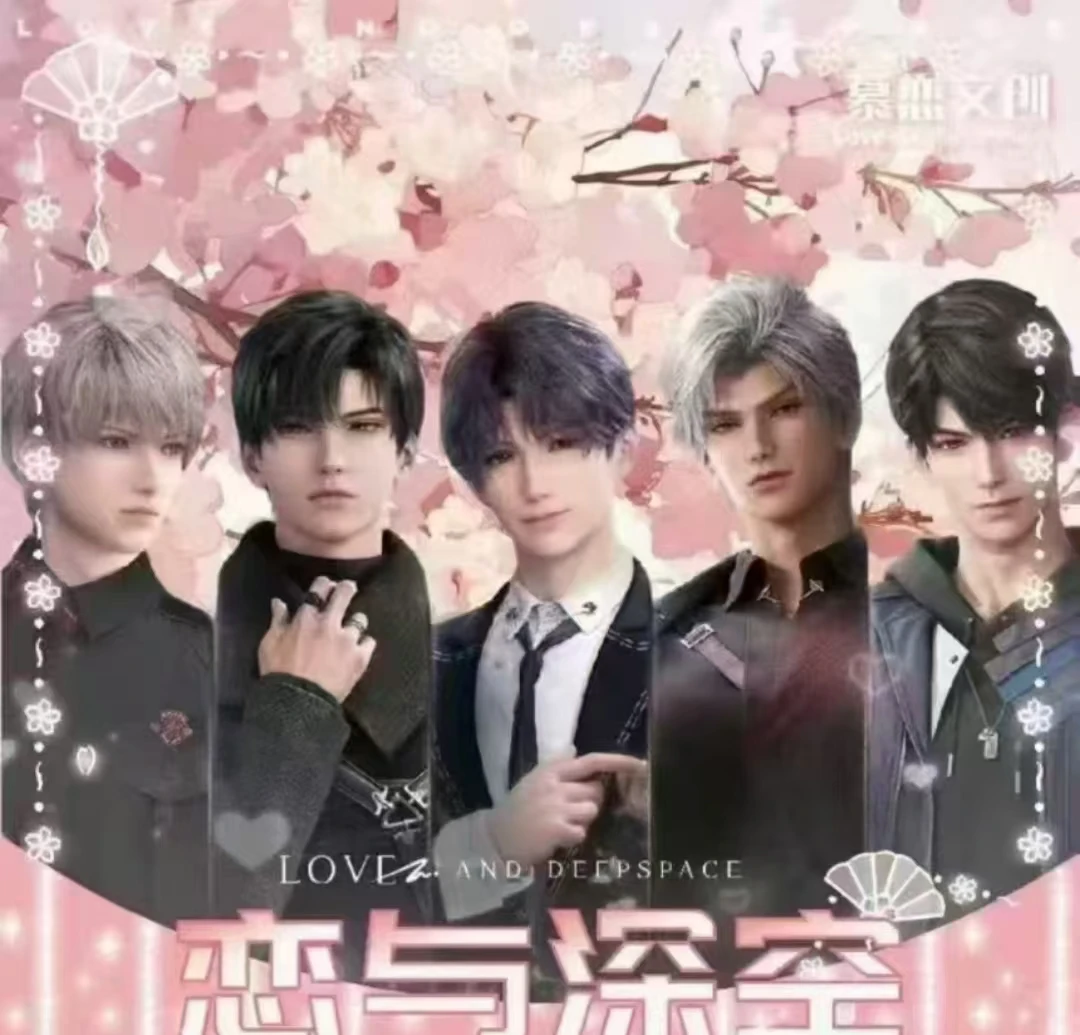 恋与深空暮恋文创小卡同人二创代拆