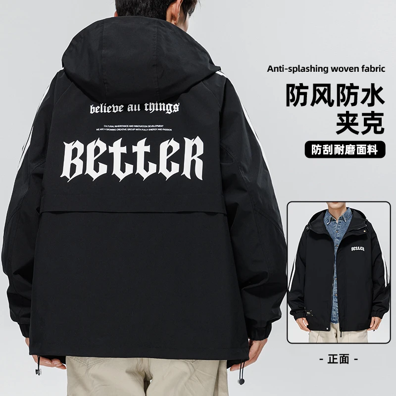 MTVO 迈特优男士青少年休闲运动连帽宽松潮流防刮外套  7706