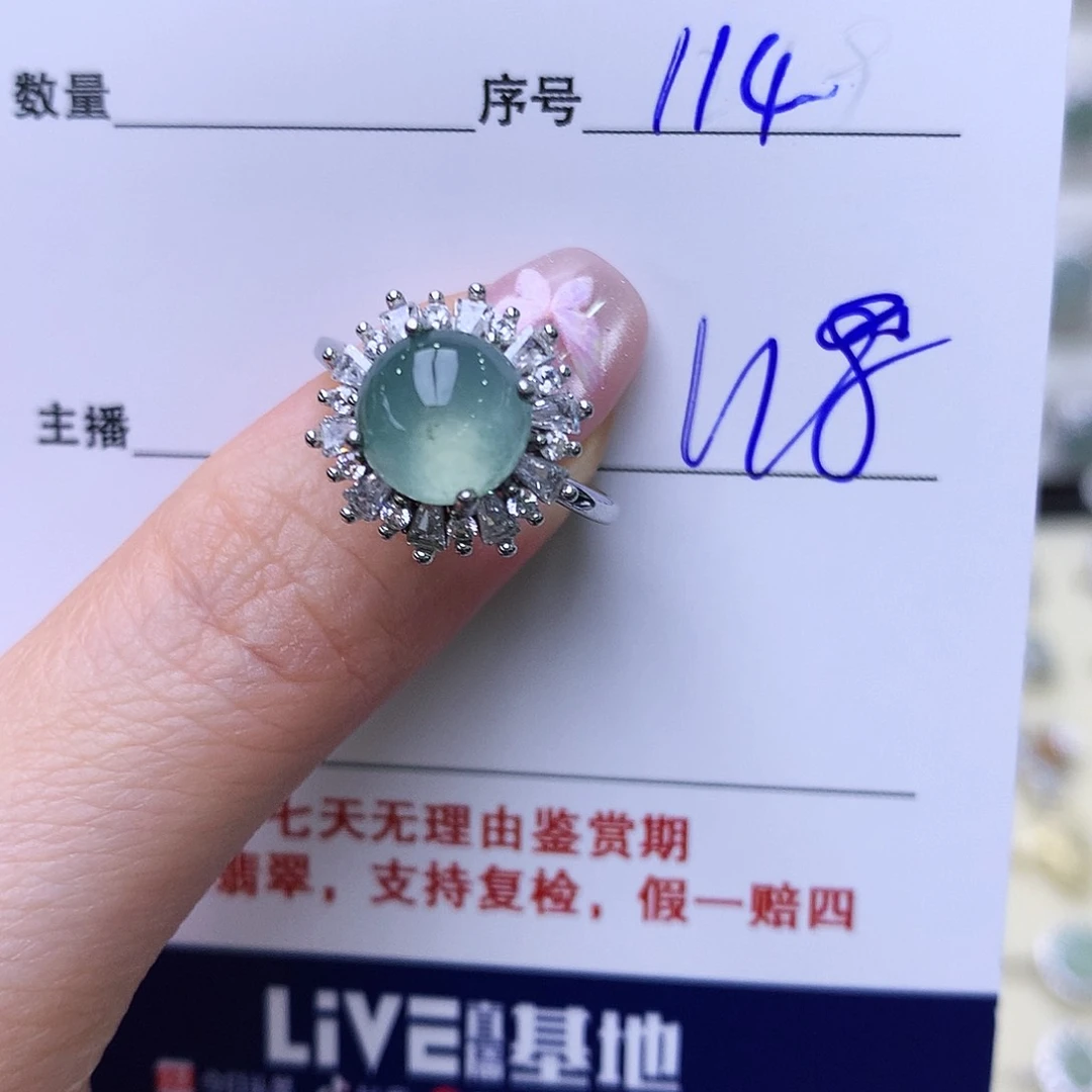 银S925镶嵌戒指翡翠114