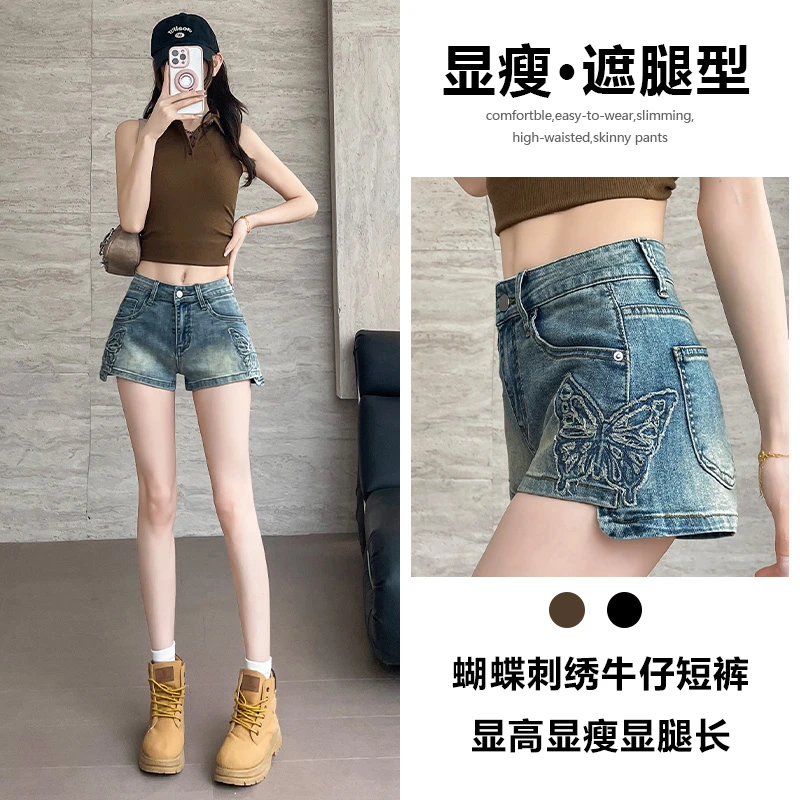 喜绚蝴蝶刺绣牛仔短裤女夏天薄款2025年新款辣妹潮流设计感短裤子