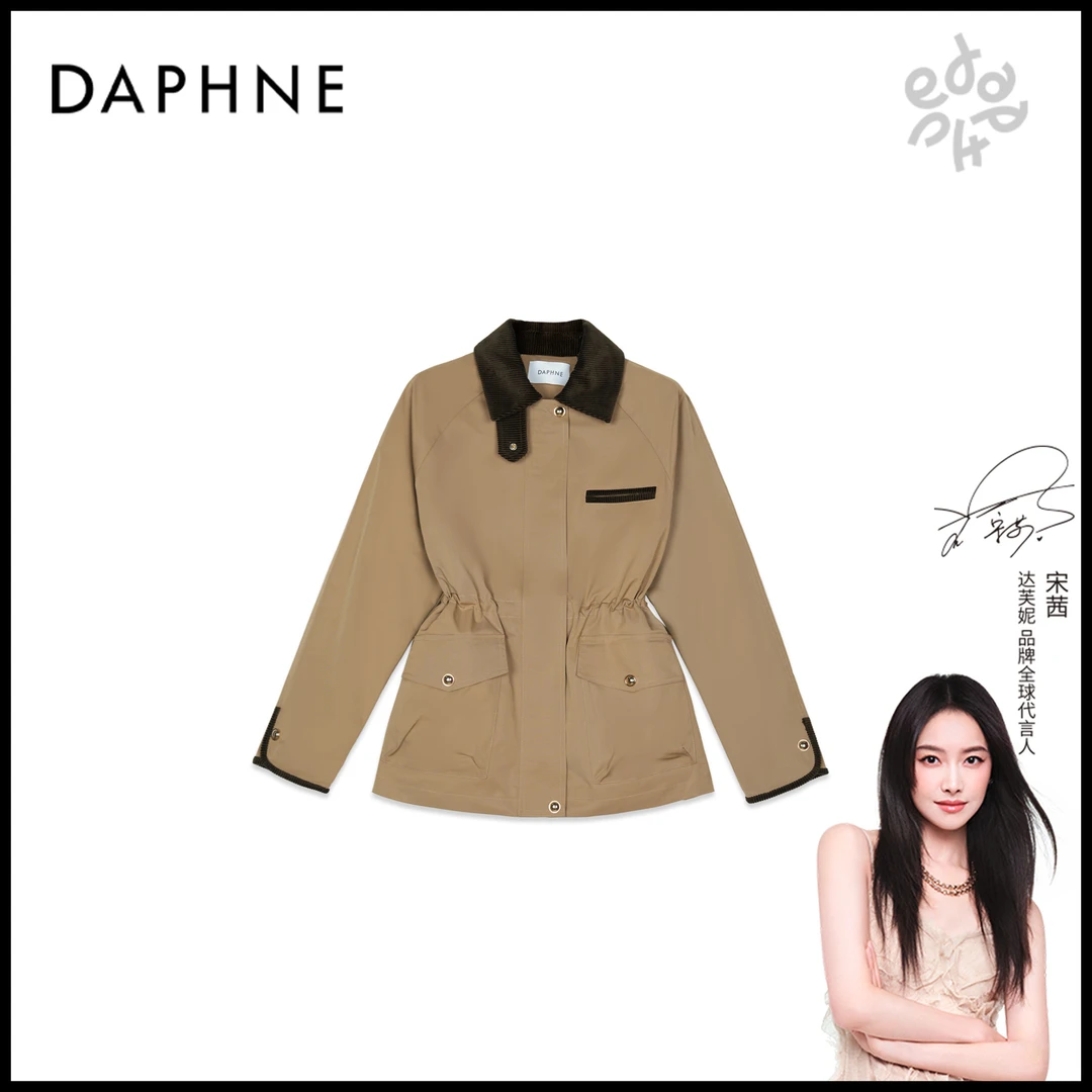 Daphne/达芙妮H高奢系列设计师早秋时尚女式外套25HG3965