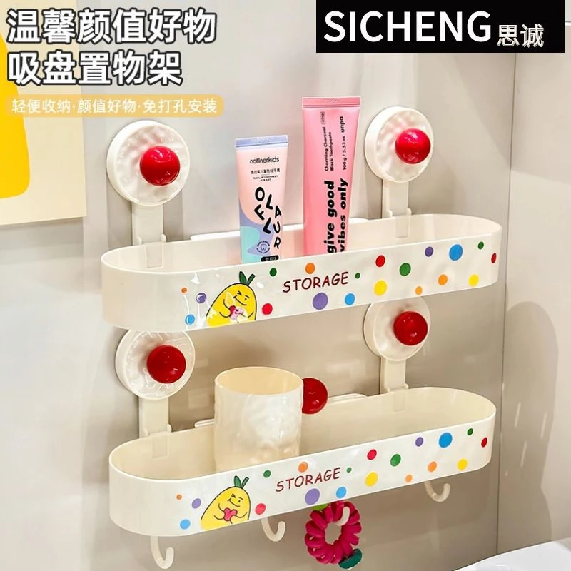 九牧王吸盘置物架卫生间浴室墙上壁挂多功能免打孔挂架厕所洗漱台
