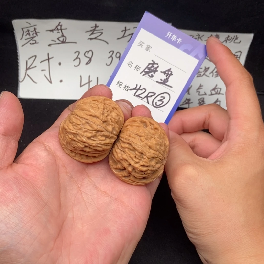 把件文玩核桃磨盘（42尺寸）