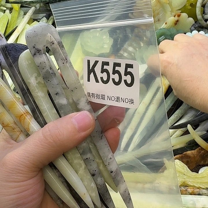 Q***卿蛇纹石玉合金发饰