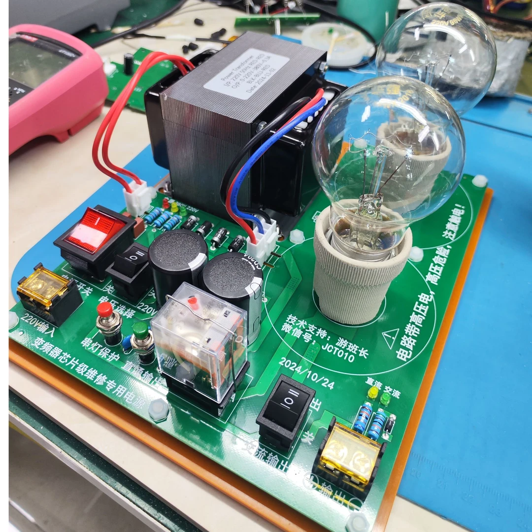 变频器维修专用隔离电源/维修实用工具/游班长同款电源