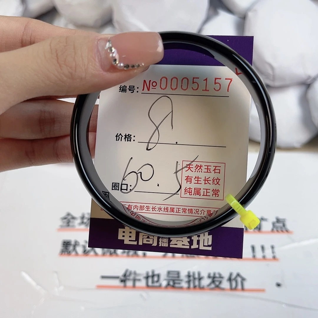 玛瑙/玉髓手镯未镶嵌5157