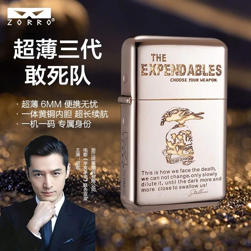 ZORRO佐罗790【亮铬系列】三代精雕砂轮煤油打火机防风金属高档礼品