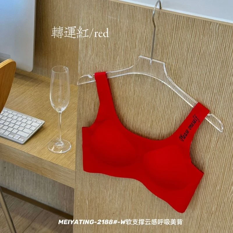 011-新年款全无痕美背背心