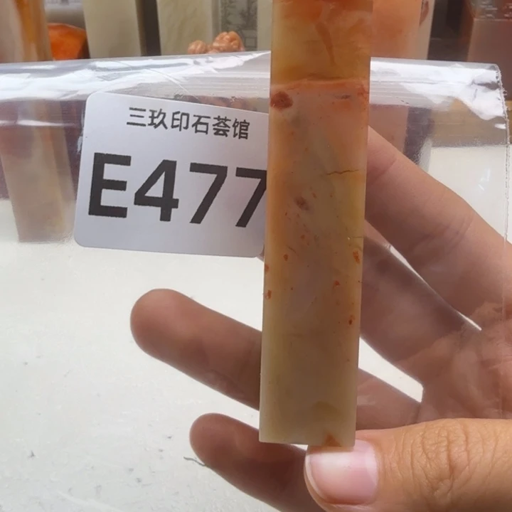 小****老挝石老挝老挝 老挝