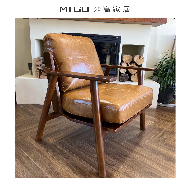 【米高家居】北欧橡木沙发椅会所民宿咖啡吧椅中古风油腊皮懒人椅