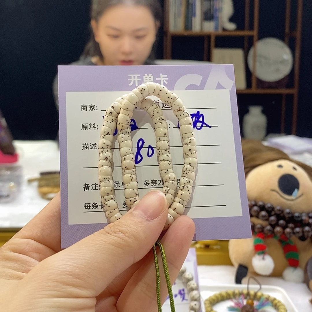 星月菩提手串南乔甄选