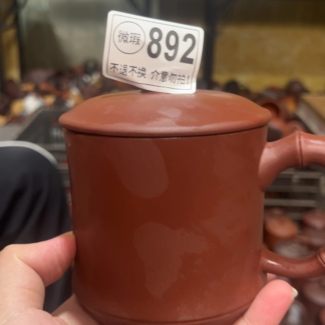 茶杯紫砂紫砂紫砂紫砂紫砂892