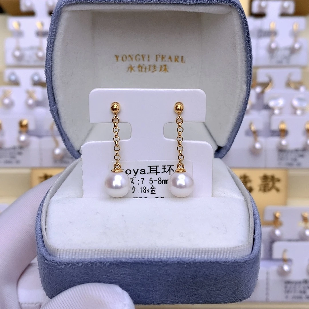 18K金镶嵌海水珍珠耳饰