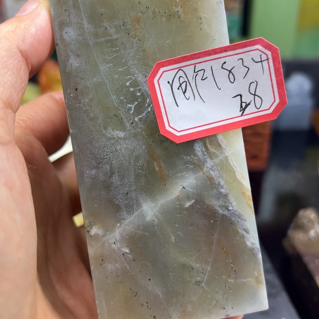 昌化石印石用****5在线作业系统及