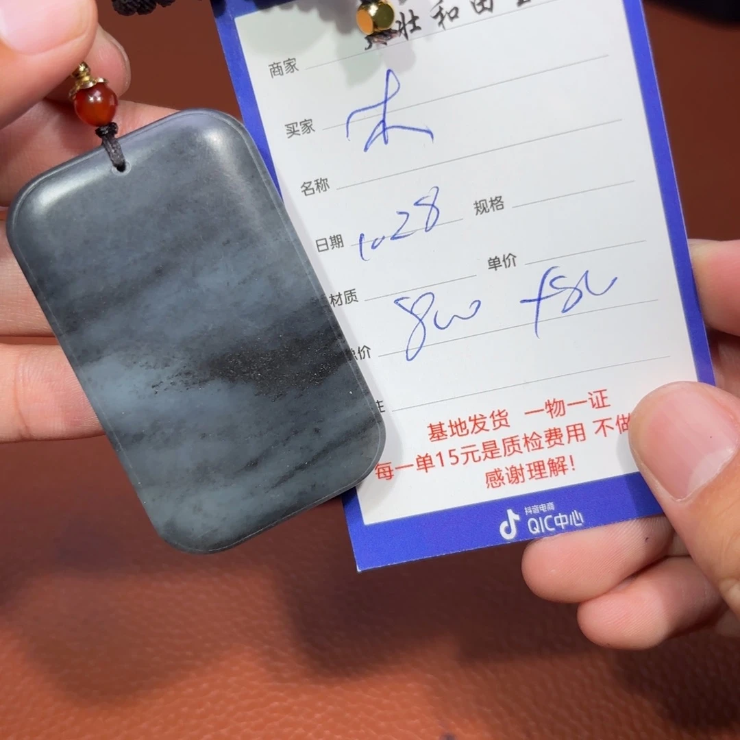 未镶嵌和田玉挂件木**李