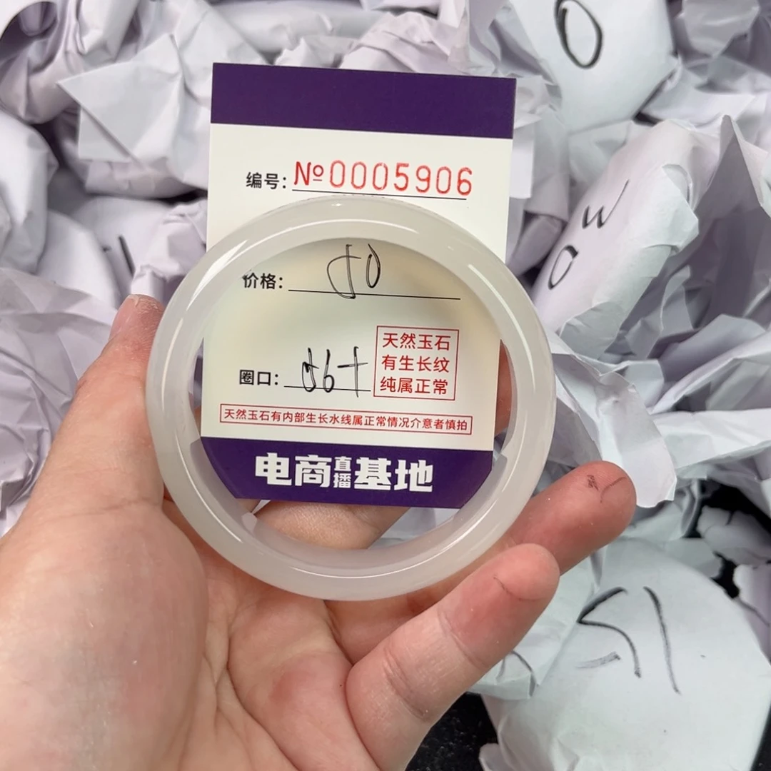 玛瑙/玉髓手镯未镶嵌5906