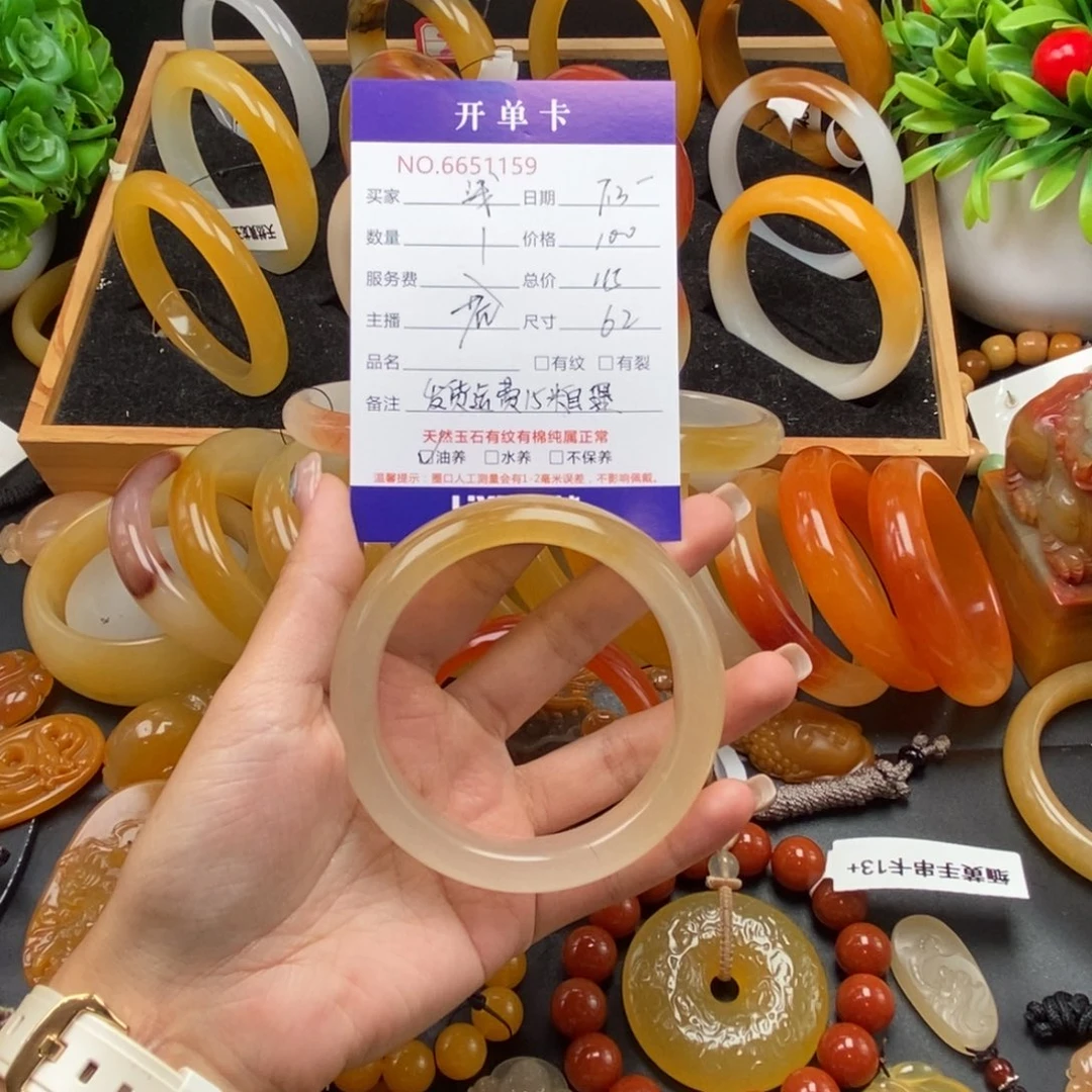 *****石英质玉（黄龙玉）未镶嵌手镯51159