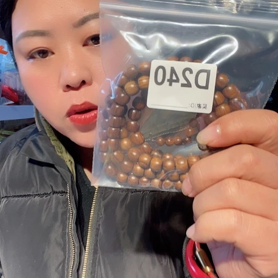 大果紫檀（缅甸花梨）240