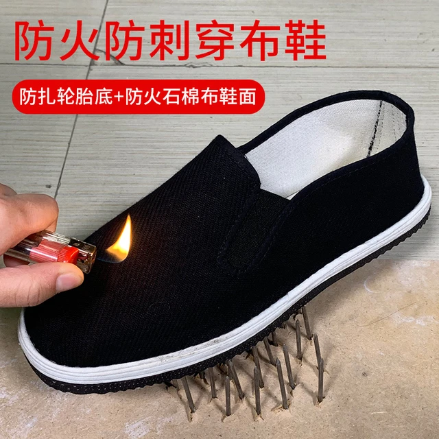 电焊防火布鞋轮胎底防扎耐磨千层底春秋帆布工地干活黑色劳保布鞋