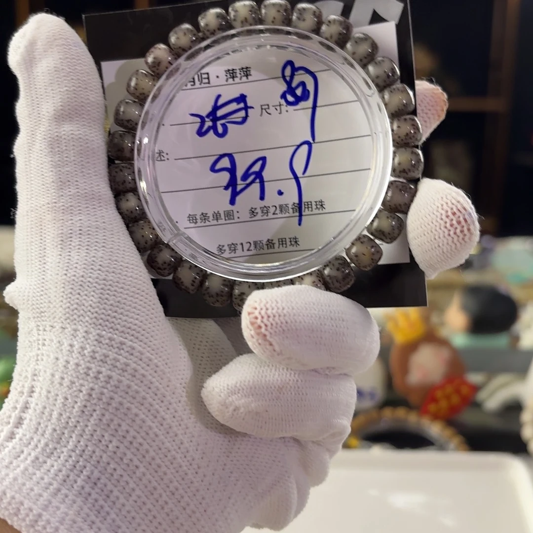 星月菩提吊坠星月