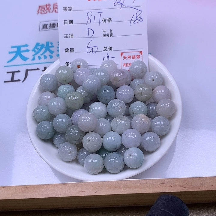 夜***灵未镶嵌手链翡翠翡翠