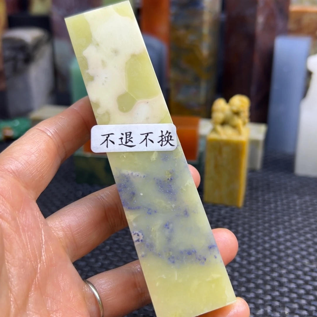 龙***鸿云南石印章石印章石