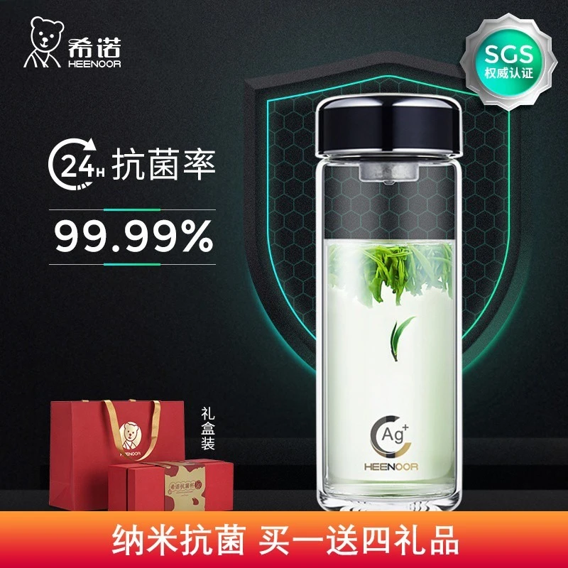 希诺AG+新技术抗菌玻璃杯单层大容量家用水杯男女杯子便携茶杯