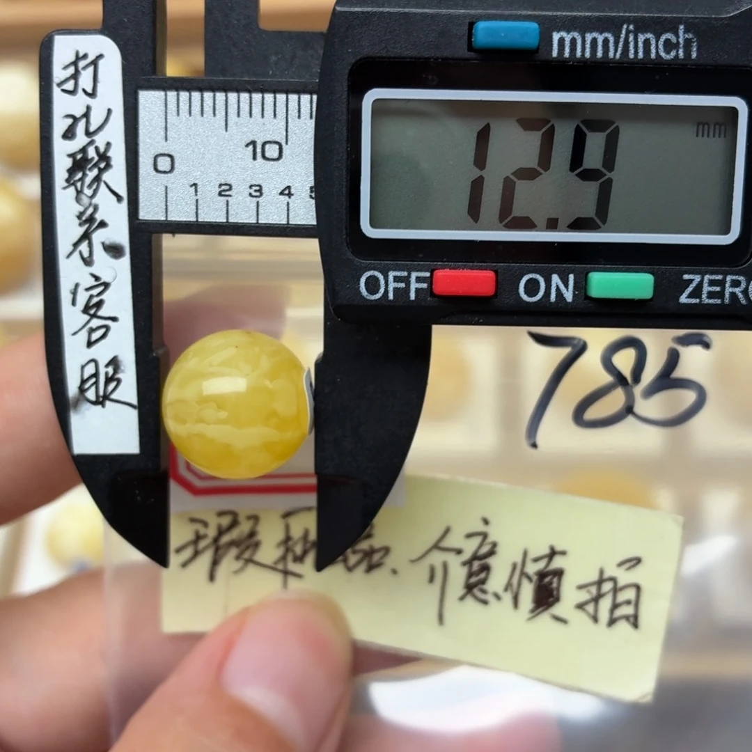 遇****未镶嵌蜜蜡裸石微瑕