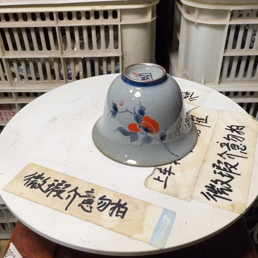 微瑕疵介意勿拍陶瓷器皿H714
