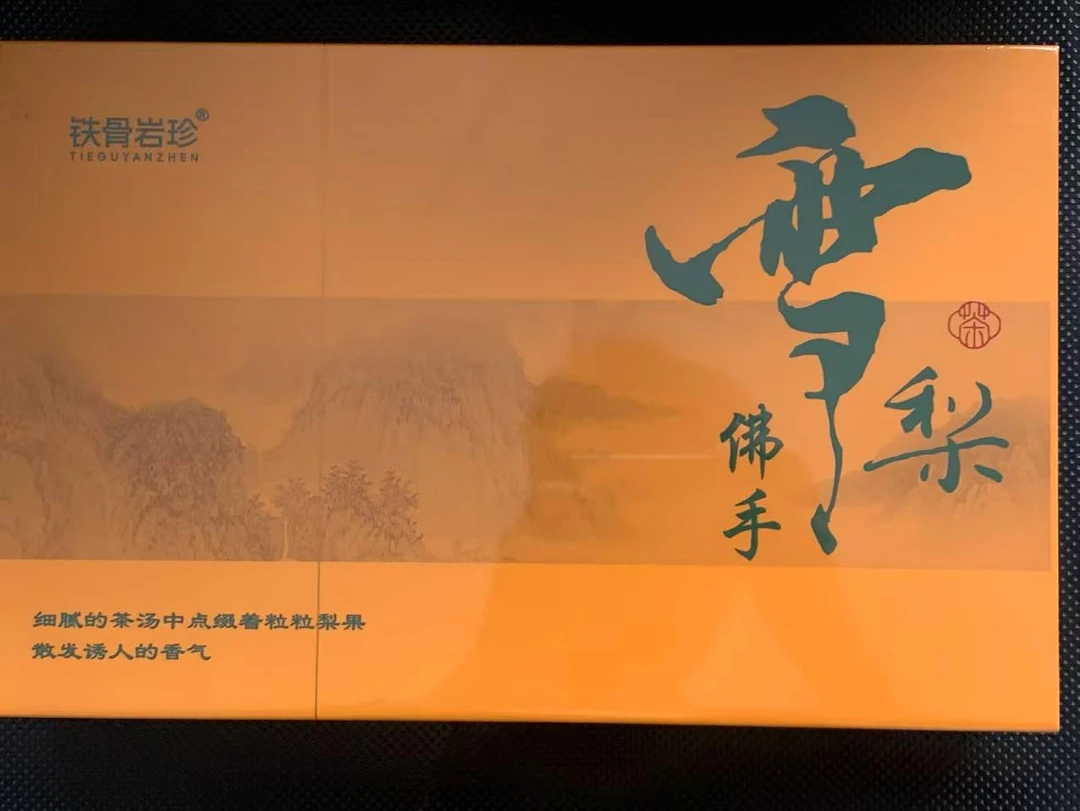 茶叶分享-佛手雪梨8.3克*30泡