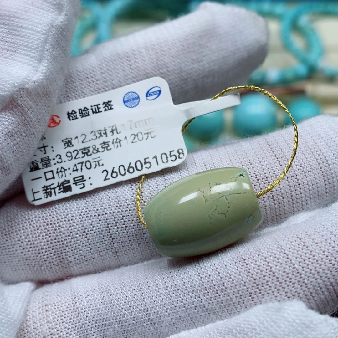 未镶嵌绿松石珠宝奇石
