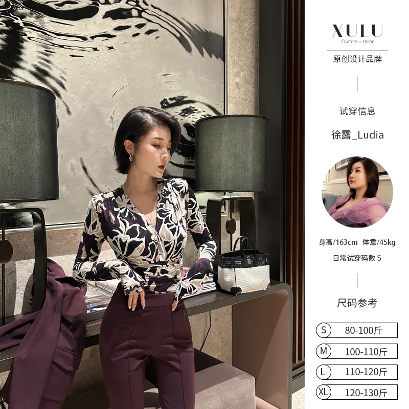XULU原创水晶麻压胶印花长袖连体衣气质修身褶皱V领打底衫上衣