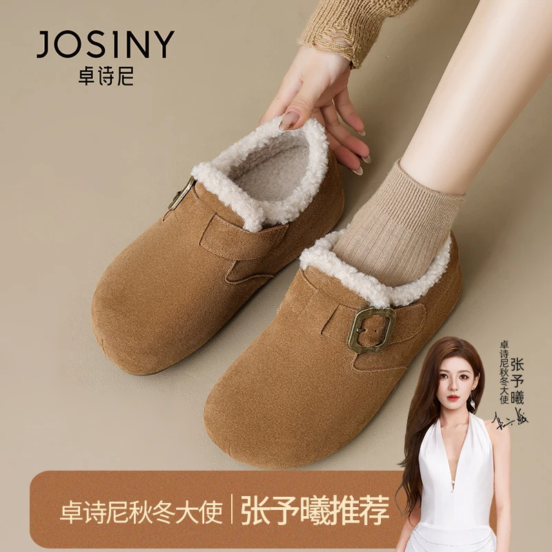 卓诗尼加绒加厚毛毛勃肯棉鞋女2025冬新款复古一脚蹬东北外穿单鞋