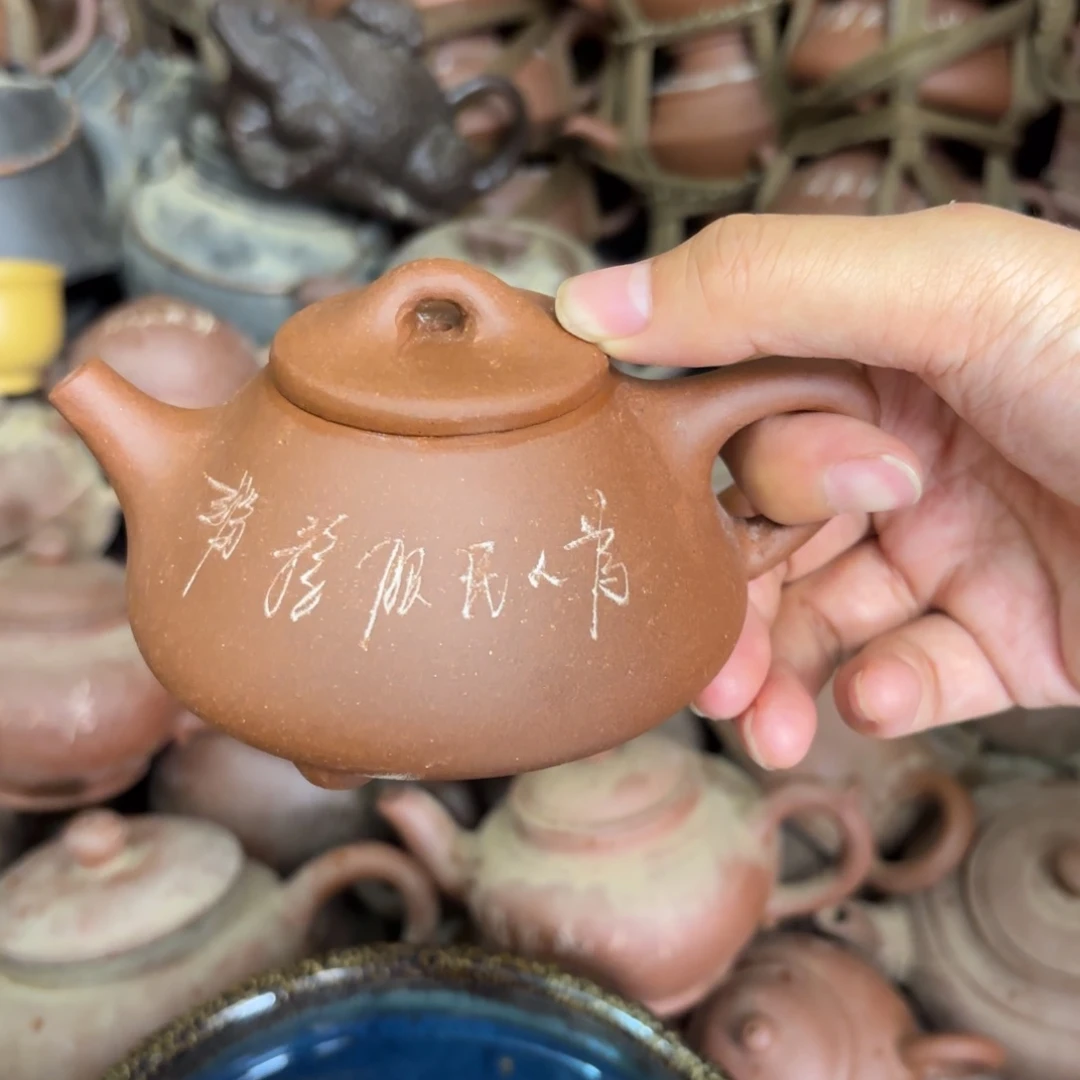 茶壶紫砂宜兴紫砂壶