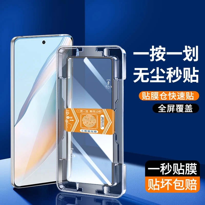 一盖秒贴适用OPPOK12Plus钢化膜OPPOK12全屏k12s/x高清防摔手机膜