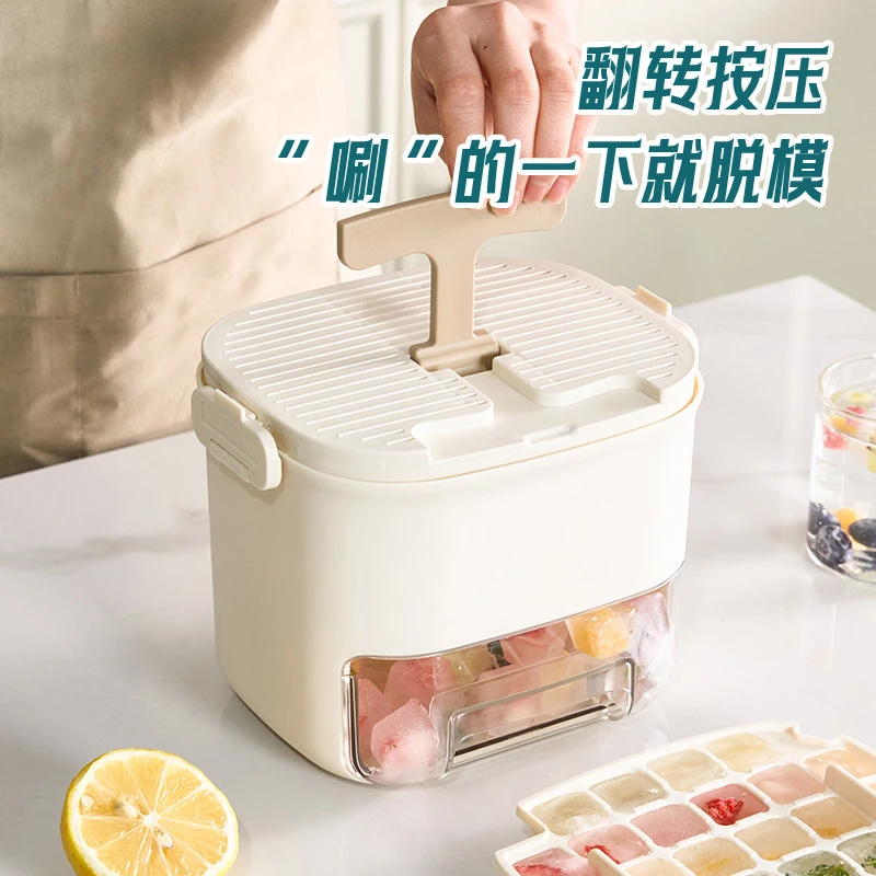 新款冰格按压式塑料冰块模具食品级易脱模冰块盒制冰盒制冰膜具