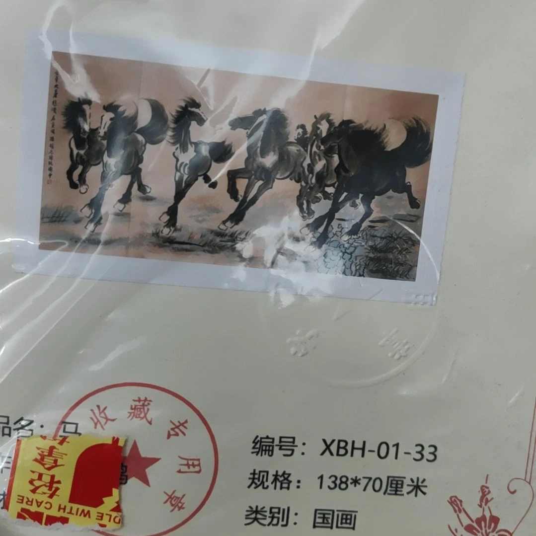 代拍链接以直播间物品为准