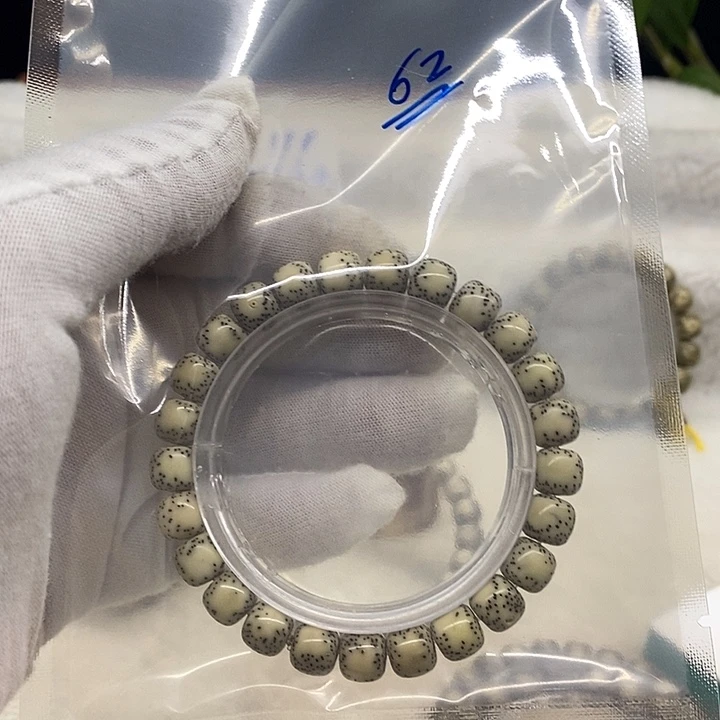 星月菩提吊坠曲****人海南原生态62