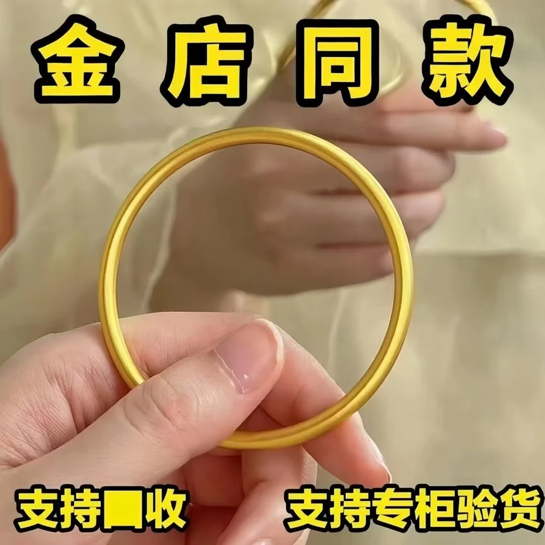 【手工锻造】老鳳祥款式女士素圈传承古法镯子手环女爆款送妈妈手镯