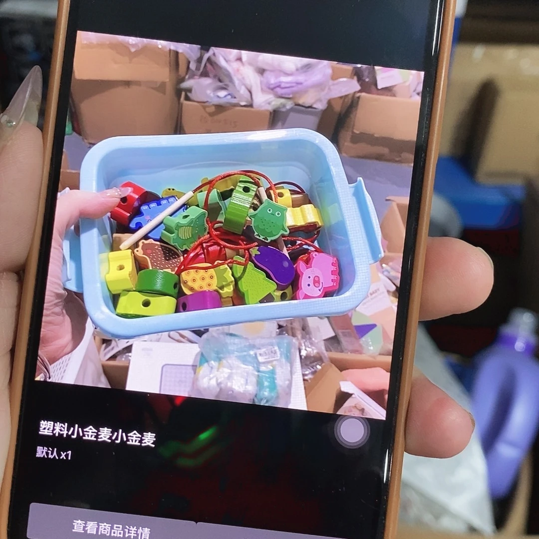 塑料小金麦小金麦