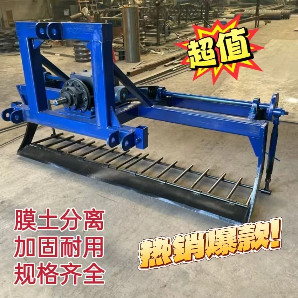 新款起地膜机起苗机四轮拖拉机带起膜机残膜回收机起苗犁厂家直销