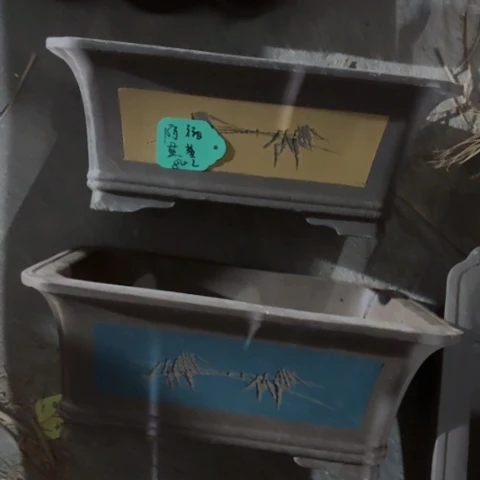 紫砂花盆80,2。  蓝，黄