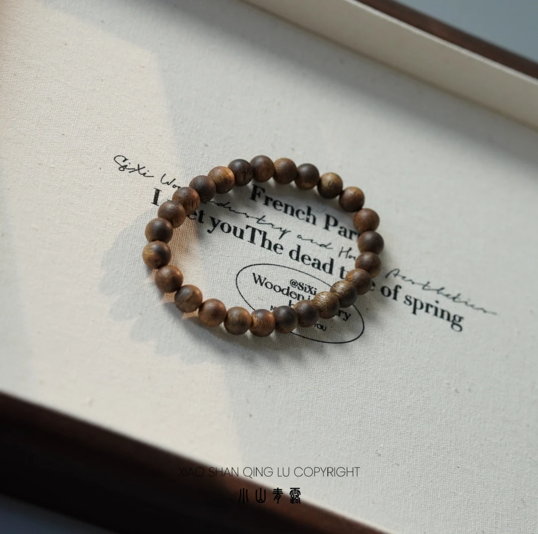 【FY1149】天然沉香素圈手串 长度18cm 珠7-8mm