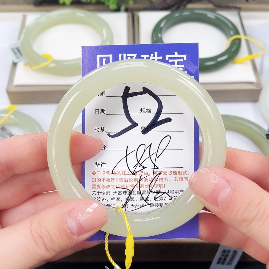 和田玉手镯未镶嵌