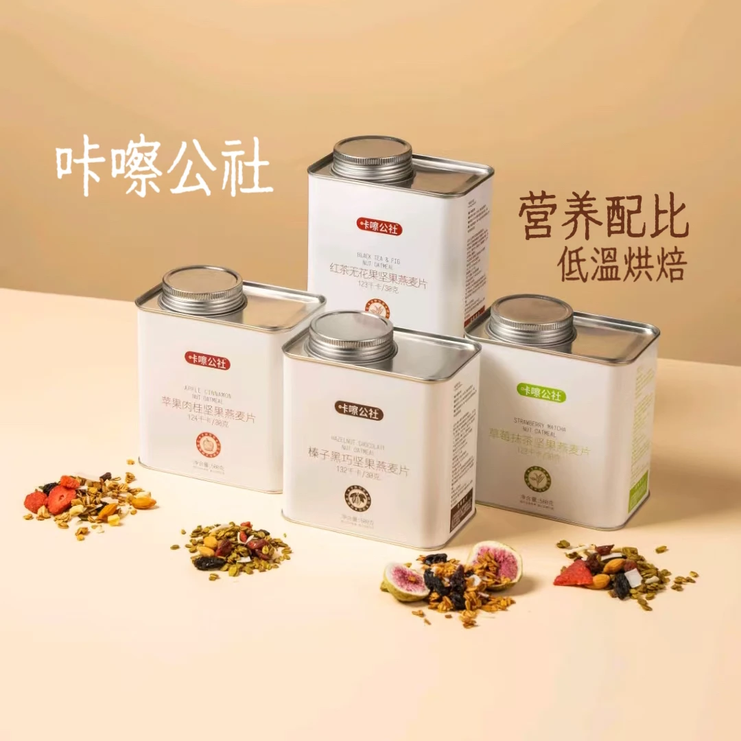 榛子黑巧 红茶无花果 草莓抹茶 苹果肉桂烘焙燕麦水果坚果即食