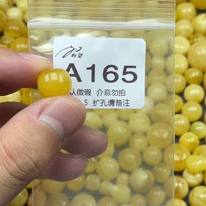 未镶嵌蜜蜡珠宝奇石
