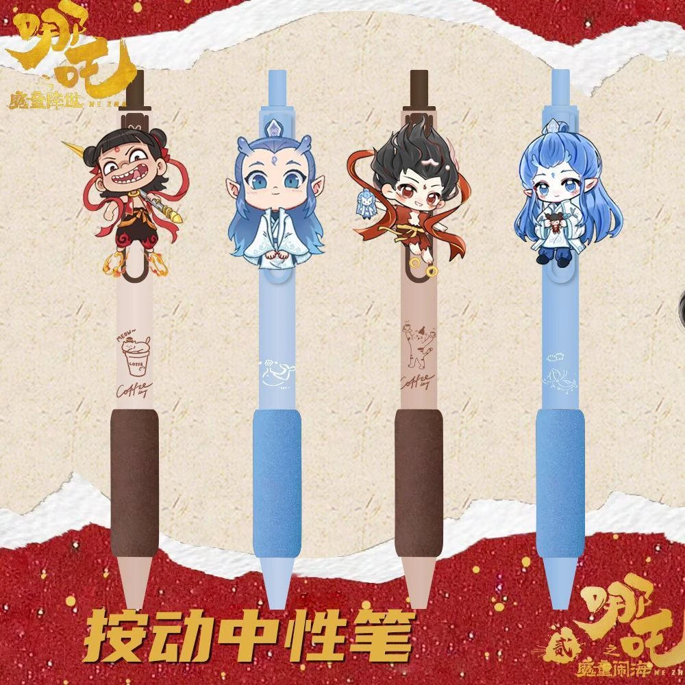 哪吒之魔童闹海周边高颜值按动同人藕饼哪吒敖丙中性笔学生考试黑