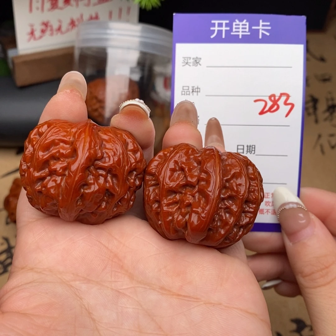 文玩核桃吊坠283号41元宝