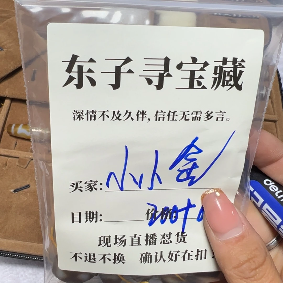 石英石铁合金小*金珠子珠子珠子