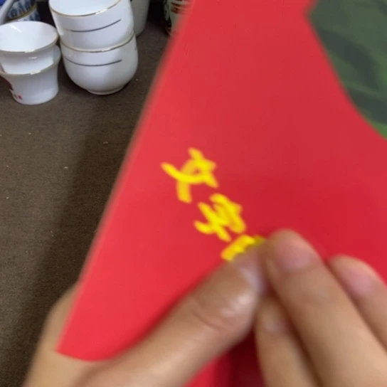 瓷片景德镇陶瓷研究所